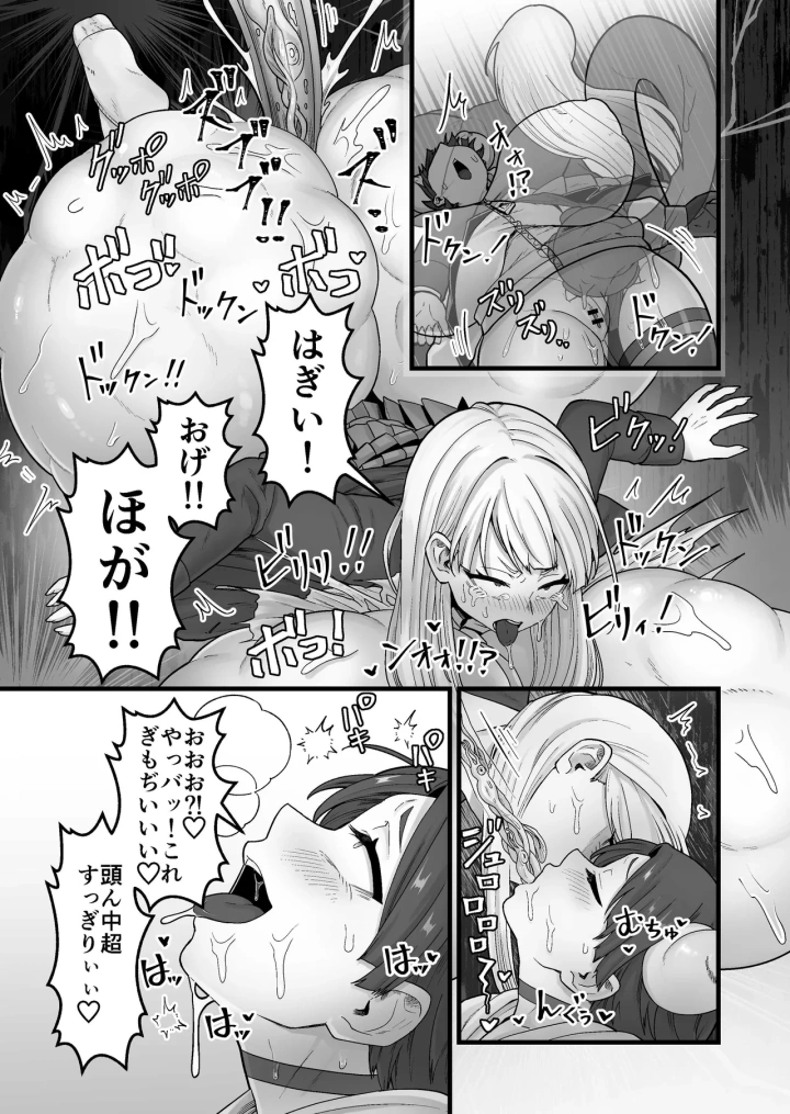 15ページ目