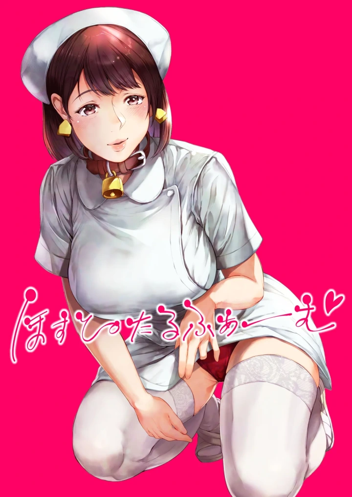 2ページ目