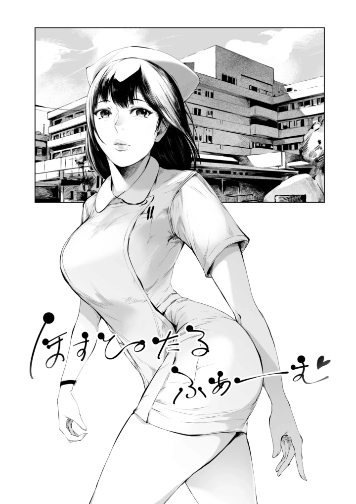 3ページ目