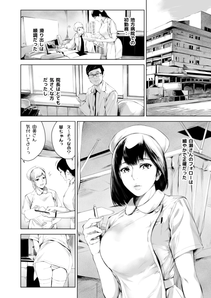 6ページ目