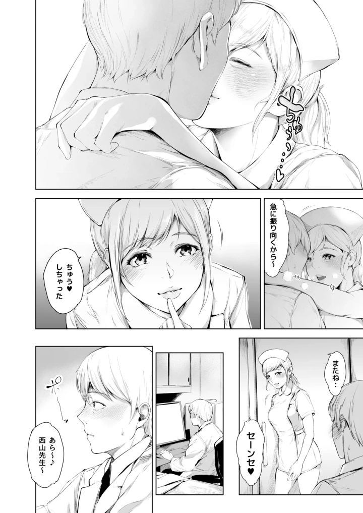 11ページ目