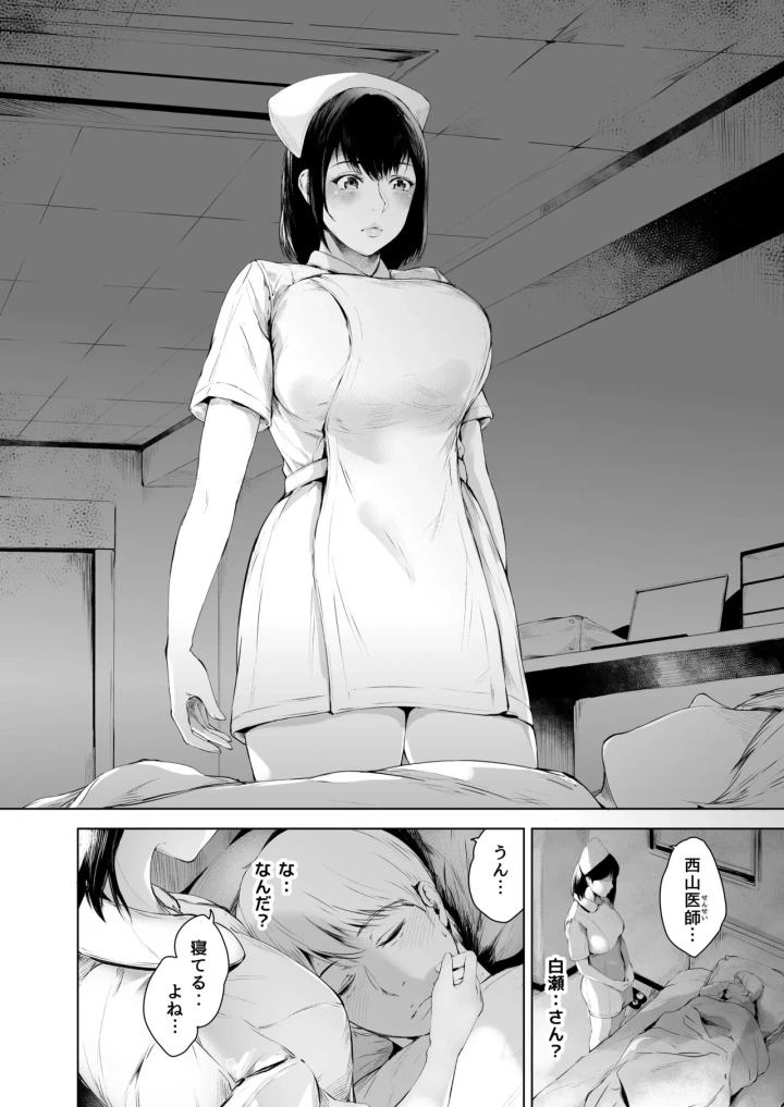 14ページ目