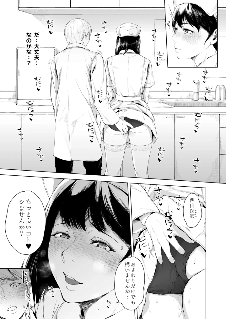 25ページ目