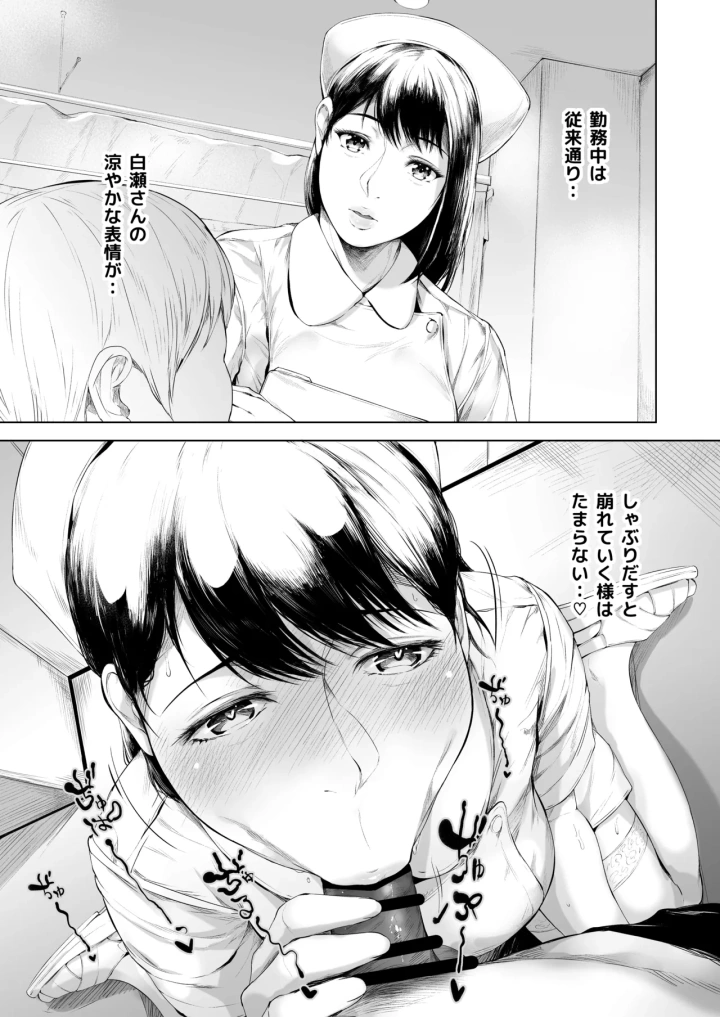 28ページ目