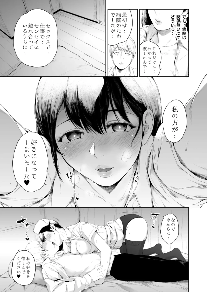 30ページ目