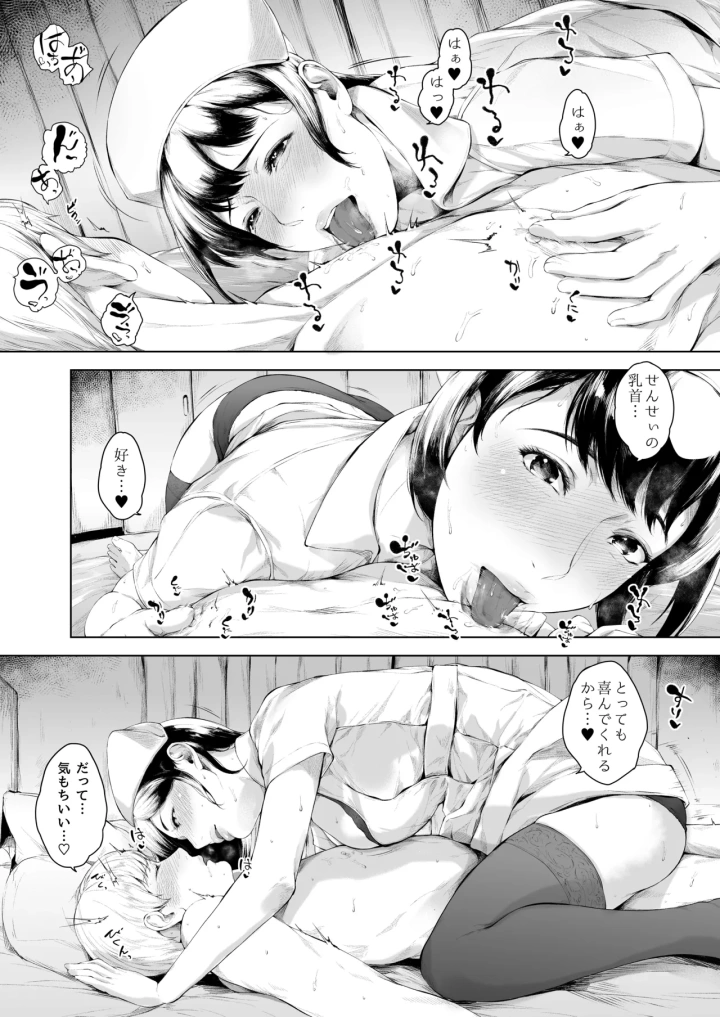31ページ目