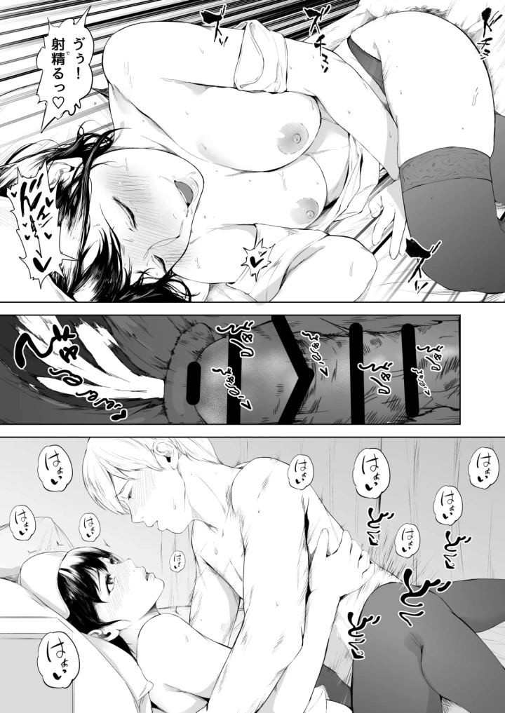 34ページ目