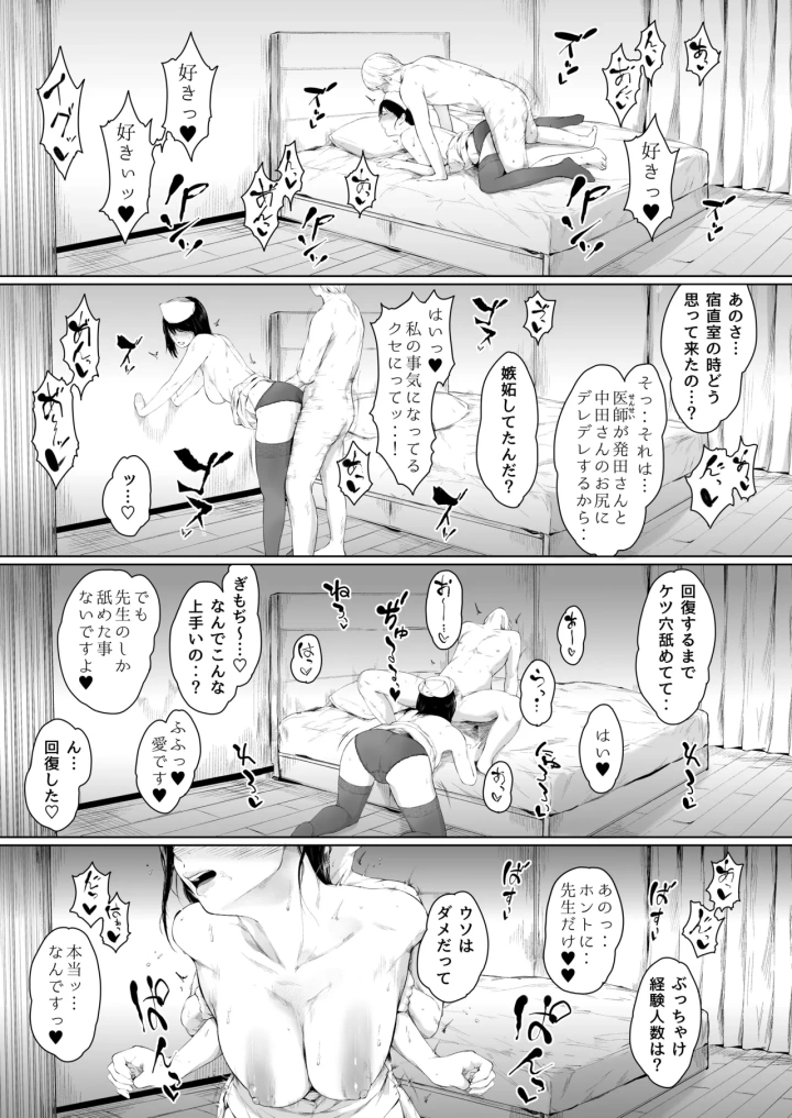35ページ目