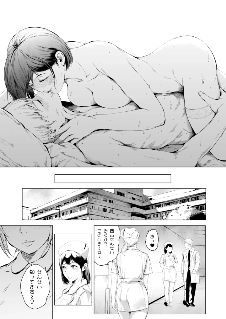 40ページ目
