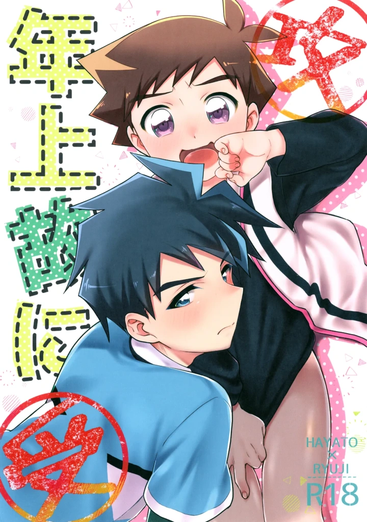 1ページ目