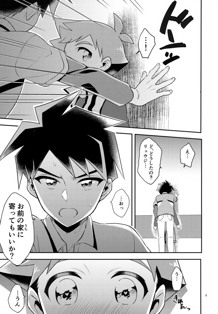 5ページ目