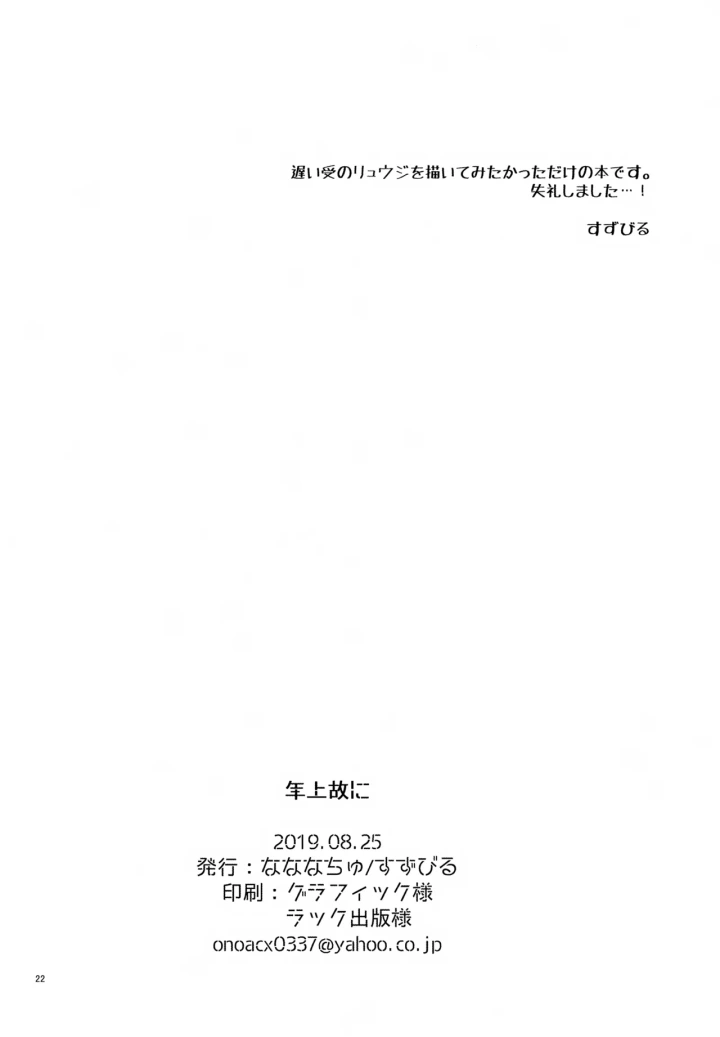 13ページ目