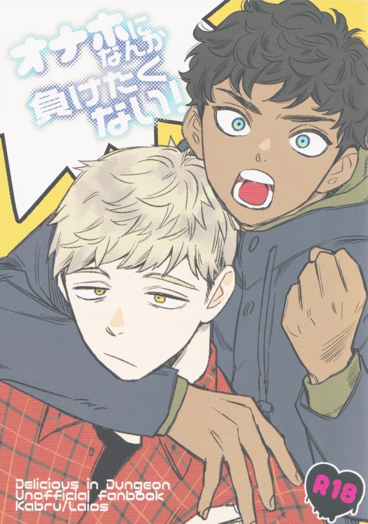 1ページ目