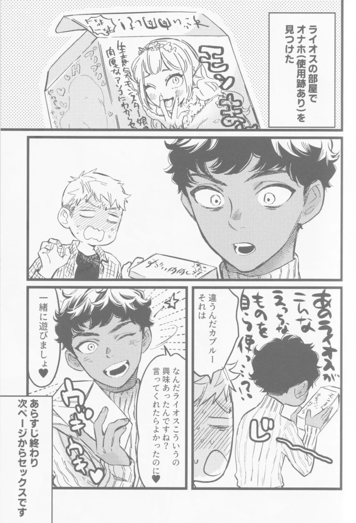 3ページ目