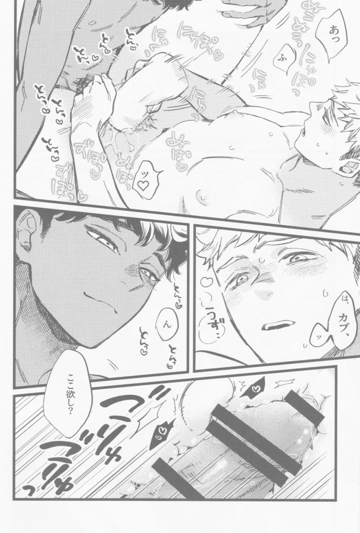 5ページ目