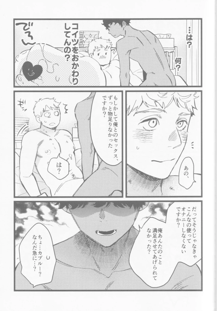11ページ目
