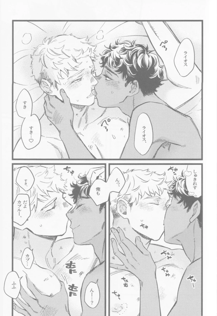 15ページ目