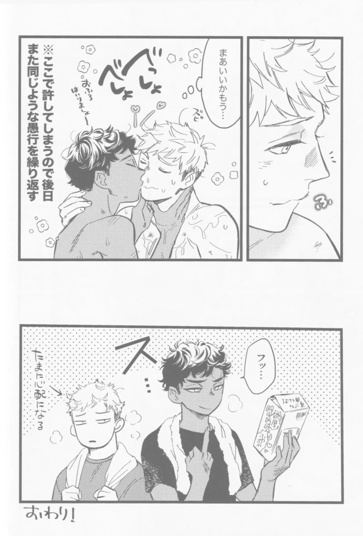 23ページ目