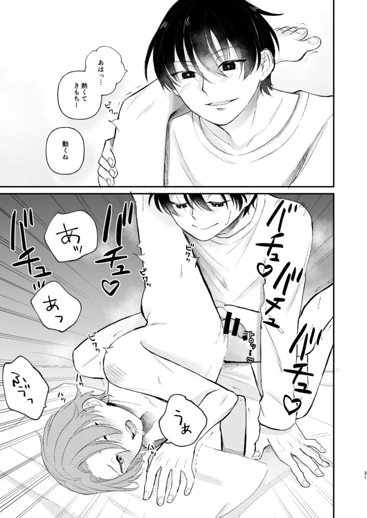 18ページ目