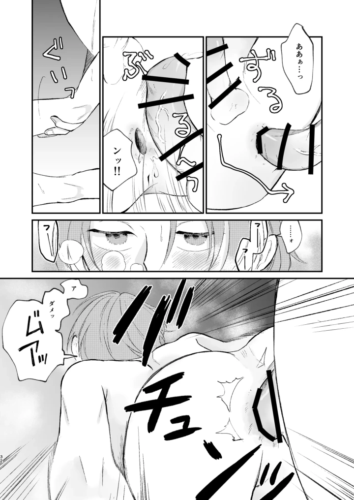 19ページ目