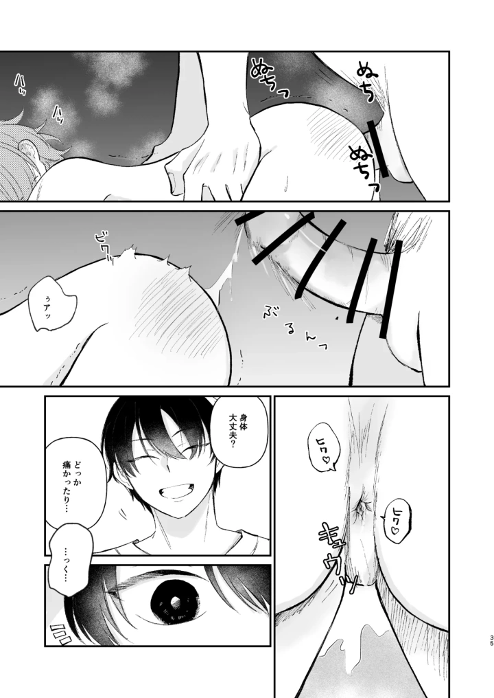 22ページ目