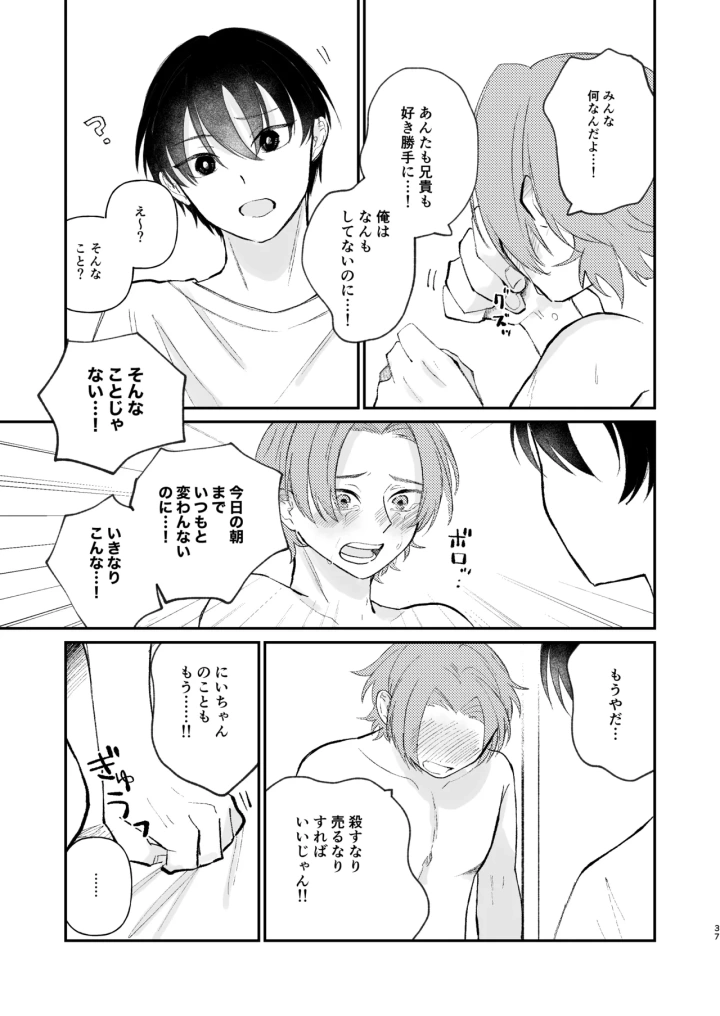 23ページ目