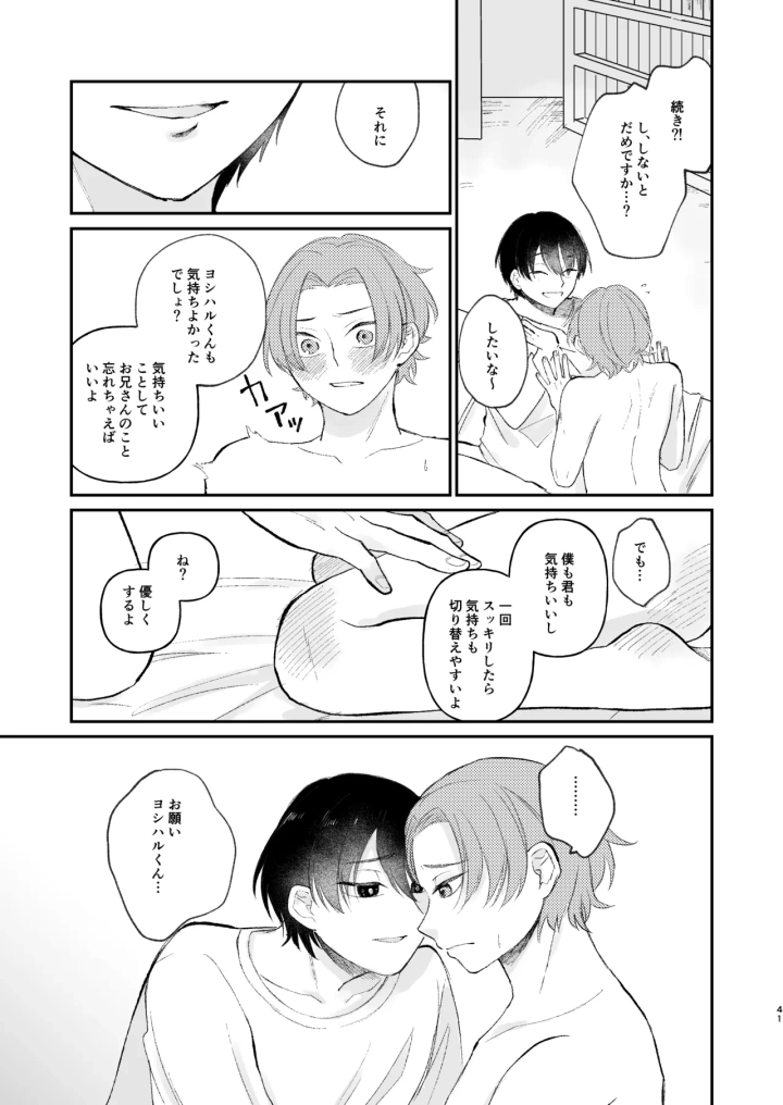 25ページ目