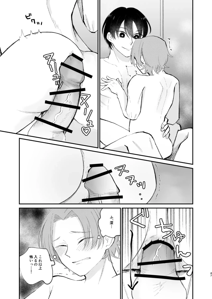 29ページ目
