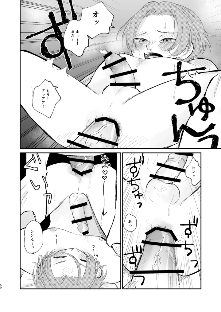 31ページ目
