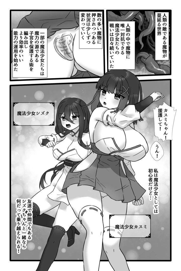 3ページ目