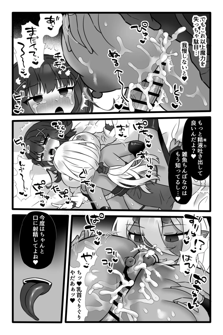 12ページ目