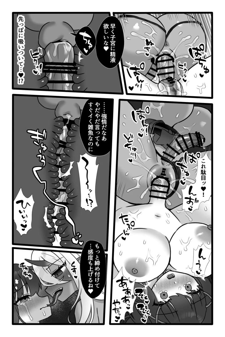 15ページ目