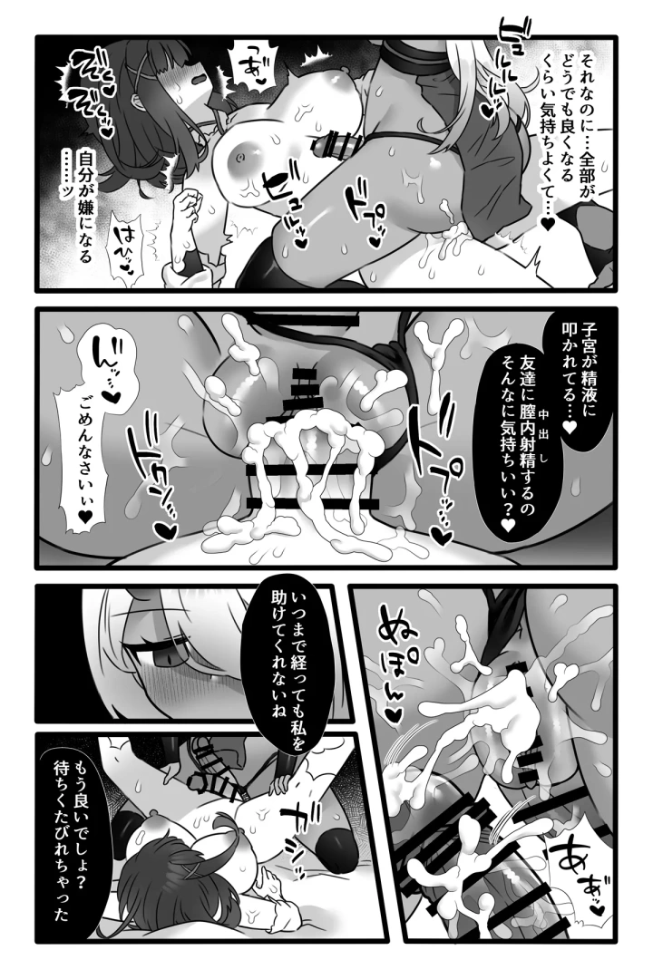 17ページ目