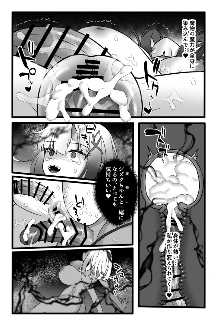 25ページ目