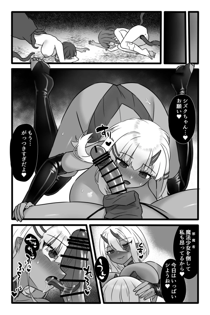 26ページ目