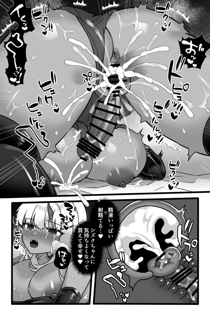 30ページ目