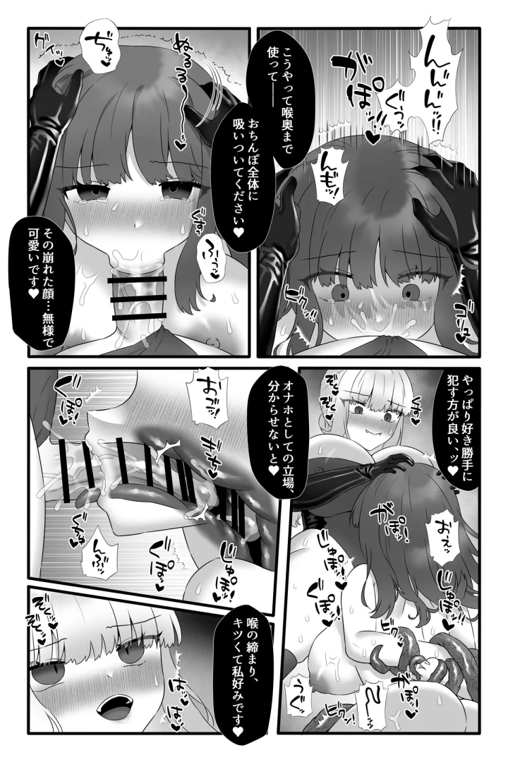 26ページ目