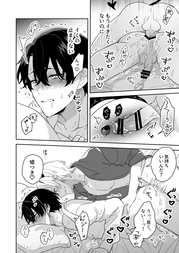 17ページ目