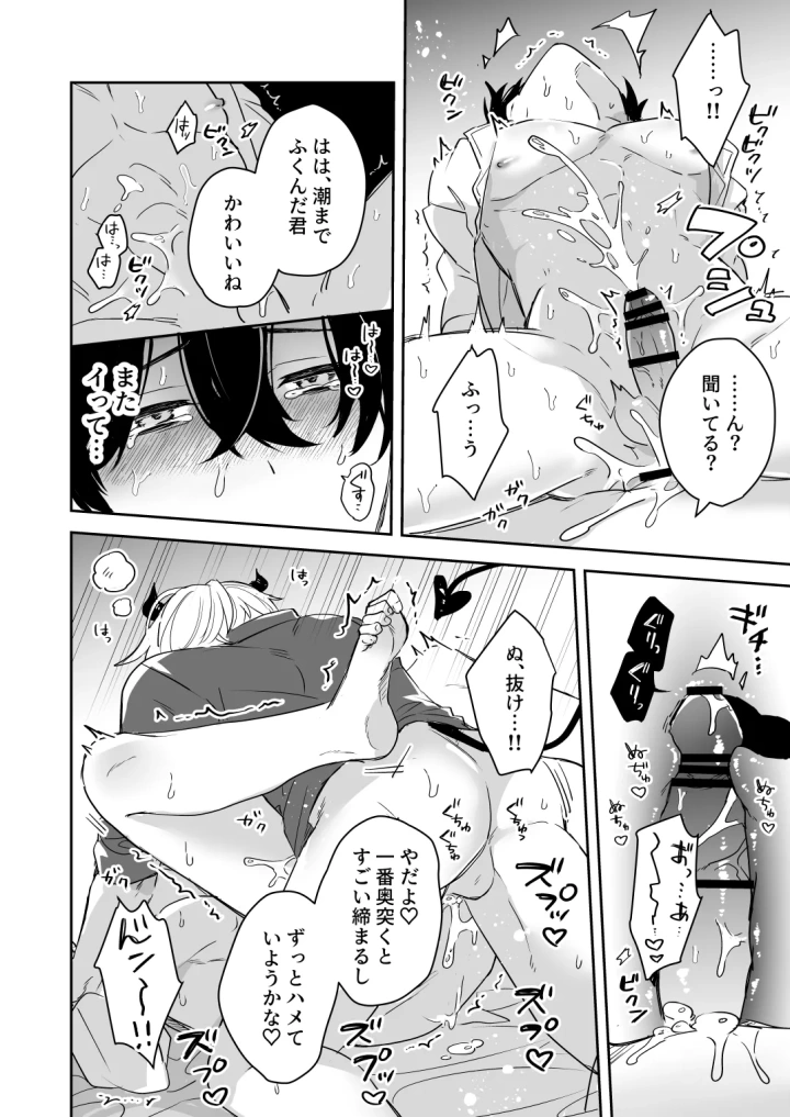 22ページ目
