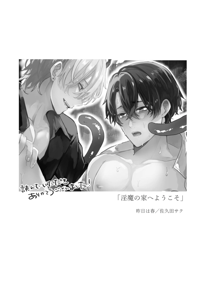 27ページ目