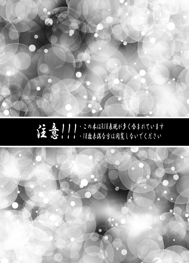 2ページ目