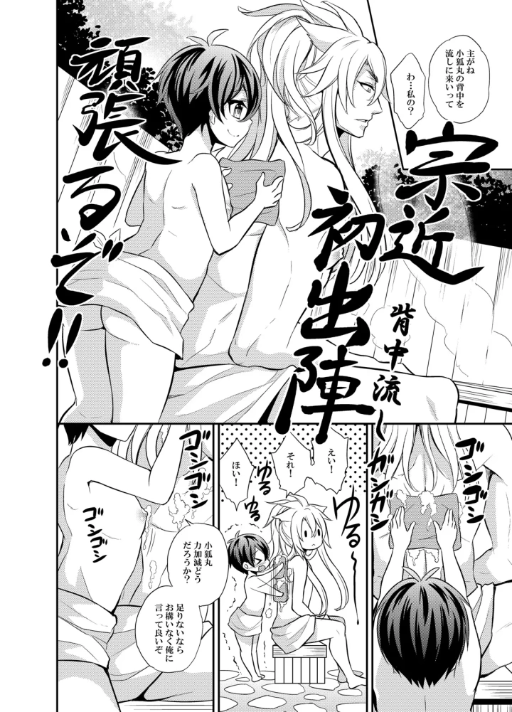 3ページ目