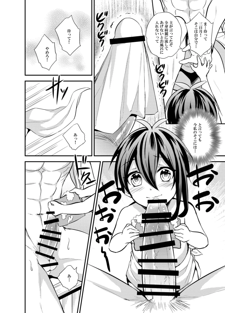 4ページ目