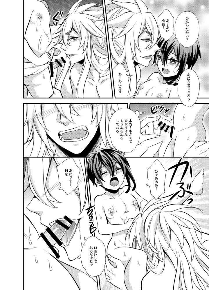 6ページ目