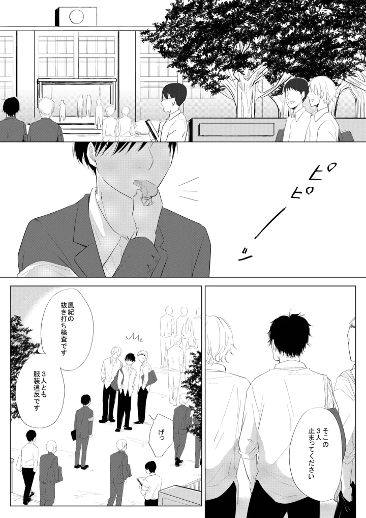 2ページ目