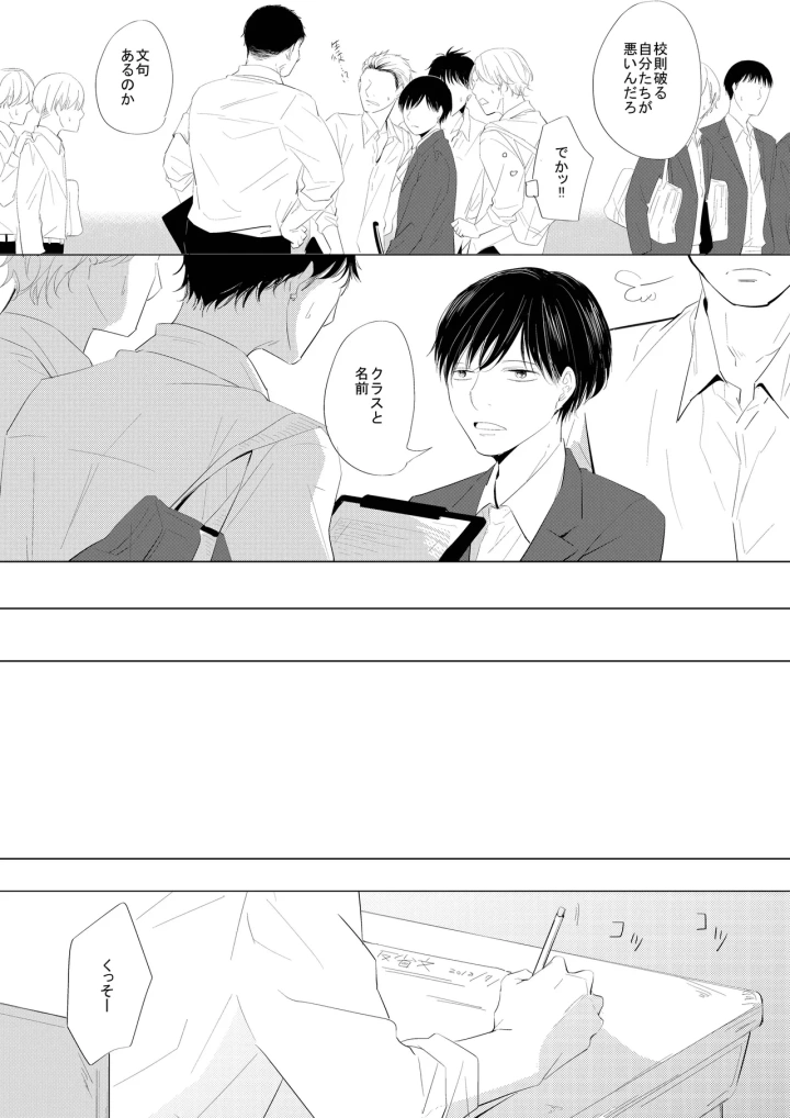 3ページ目