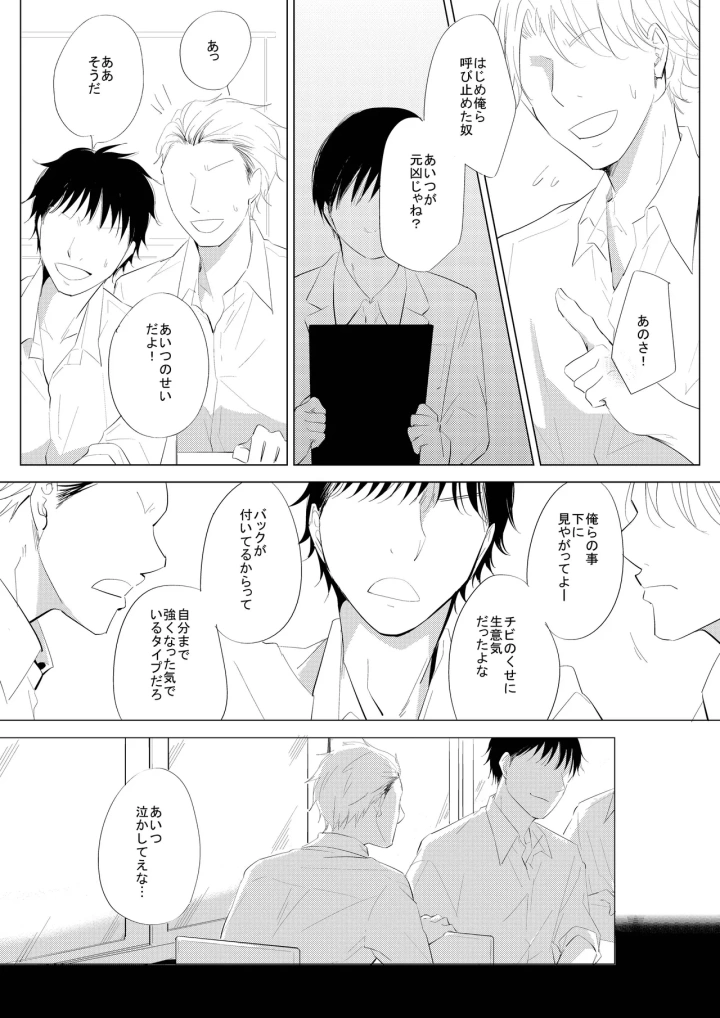 4ページ目