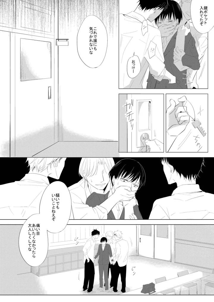 6ページ目
