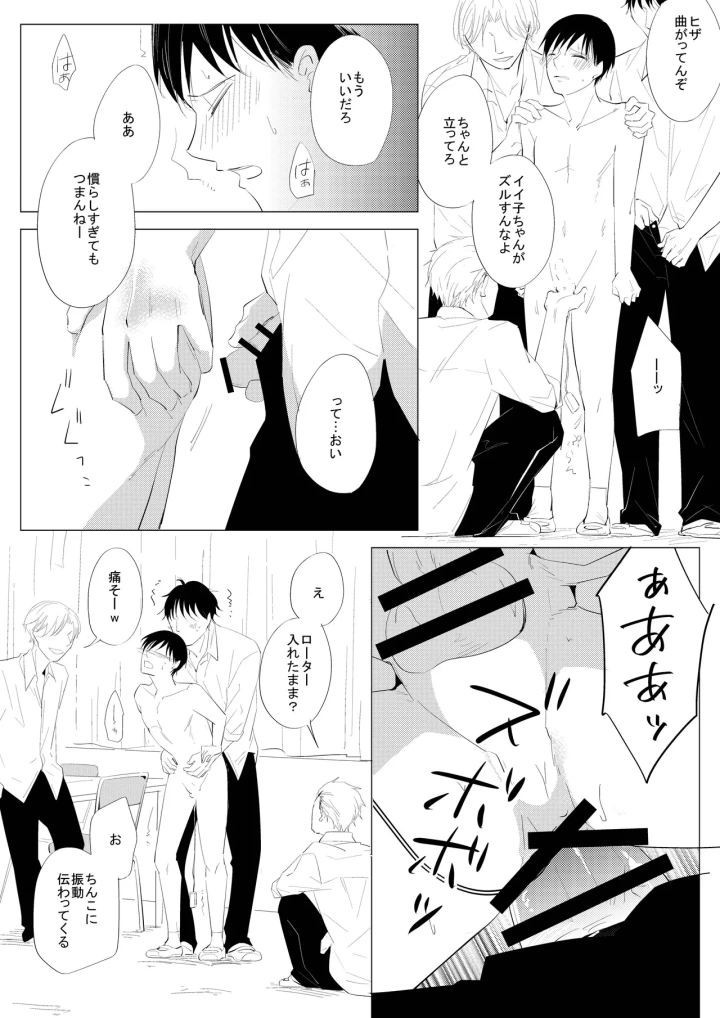 10ページ目