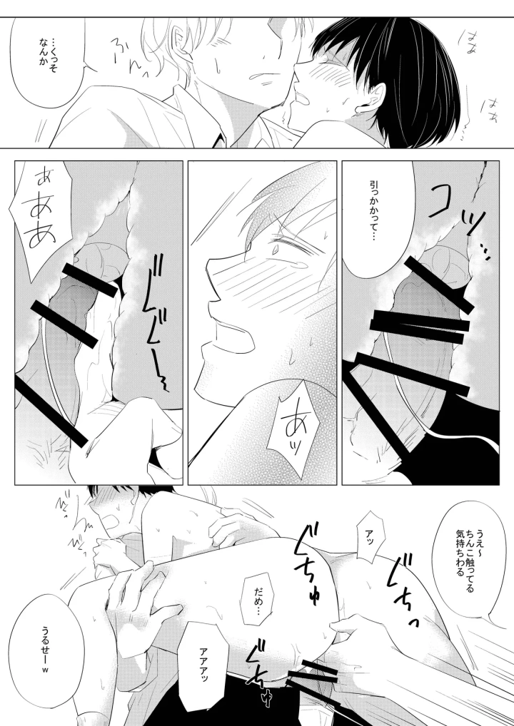 13ページ目